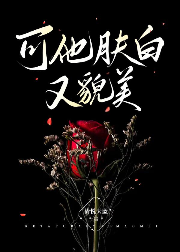 我在狗血文里反虐四个渣攻免费阅读