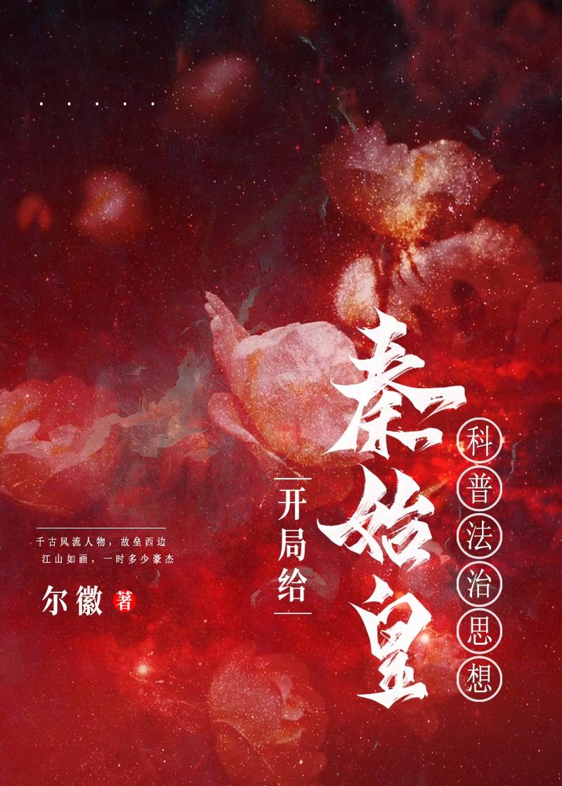 嫁给偏执大佬后发现我是他的白月光