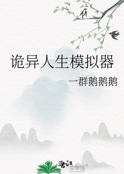 女仵作探案