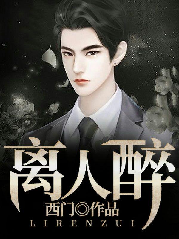 天秀公子漫画