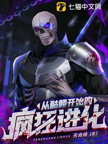 给宿敌写了封情书后 星棘