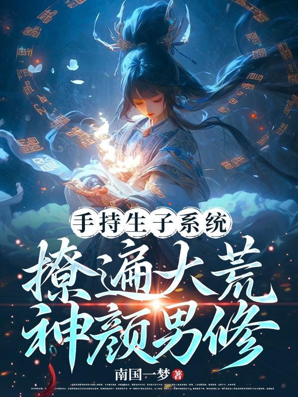 雕心引 作者淡樱免费全文