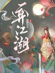 魂归净土慧星昊尚