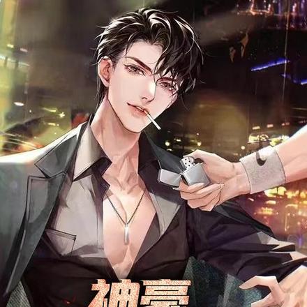 诡案罪6长篇文章全文阅读大全全集全部