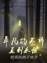 婚途脉脉笛爷全文免费