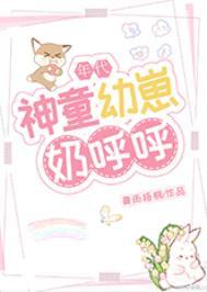 佞妆全文免费阅读