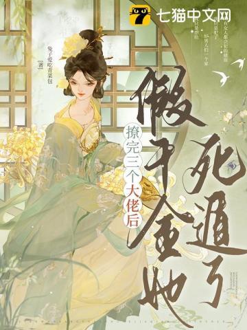 半身侦探4