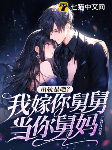 斗战狂潮漫画免费