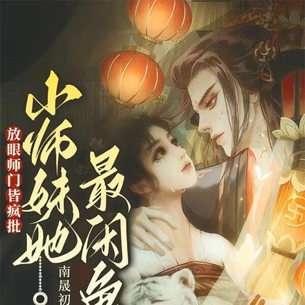 斗战狂潮免费阅读