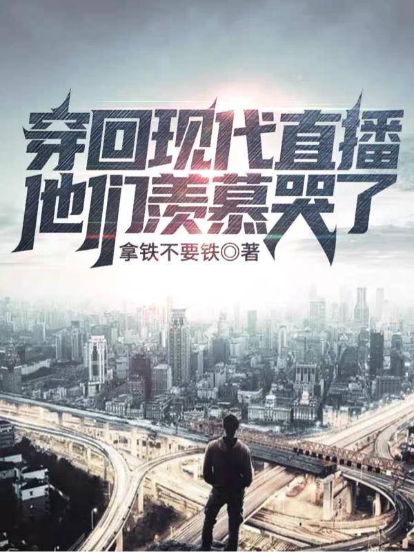 斗战狂潮笔趣阁无弹窗