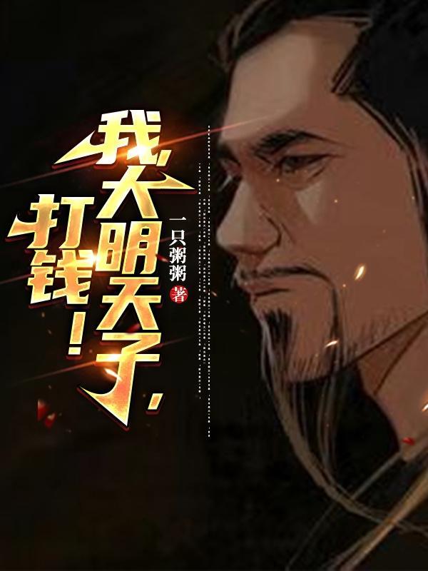 大侦探波罗斯泰尔斯庄园奇案