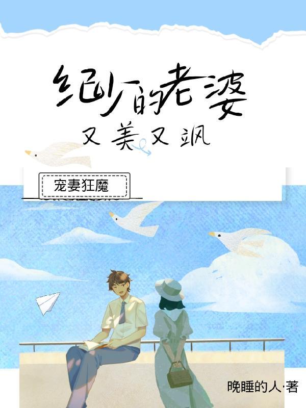 我在修仙界搞内卷TXT免费