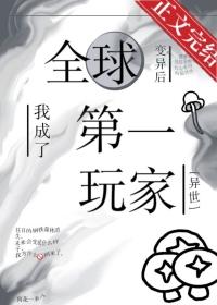 人在型月死徒开局
