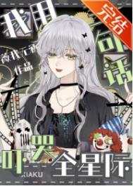 死徒开局