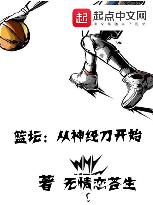 死徒开局起点