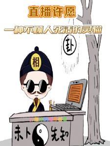 黎希雾裴荆州