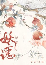 邪神只想谈恋爱免费阅读