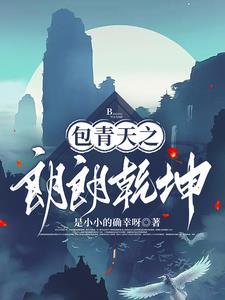大丫鬟奋斗日常 太极鱼