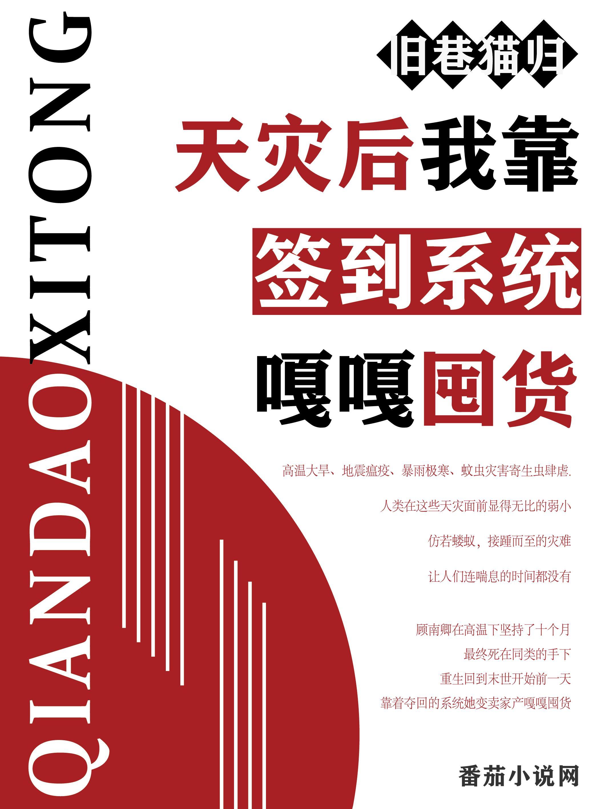 省委书记重生成为警察的
