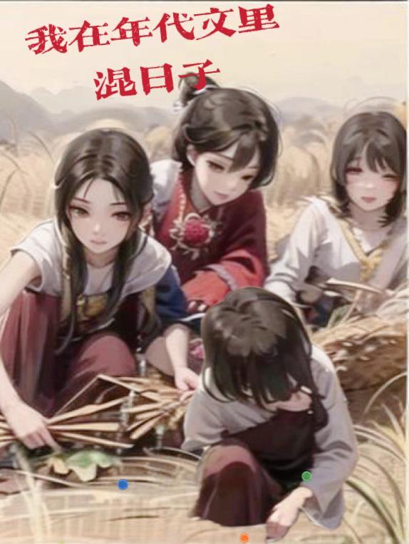 一不小心成为世界的信仰