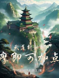陆爷总是在吃醋电视剧