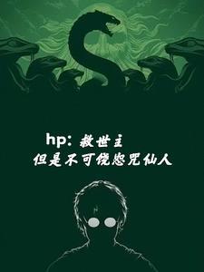 陆爷总是在吃醋全文免费阅读大结局