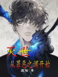 咬痕全文免费阅读