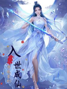 反派暴君重生后百度