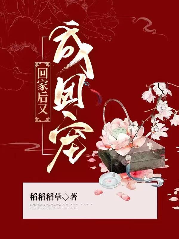 重生末世之兄宠