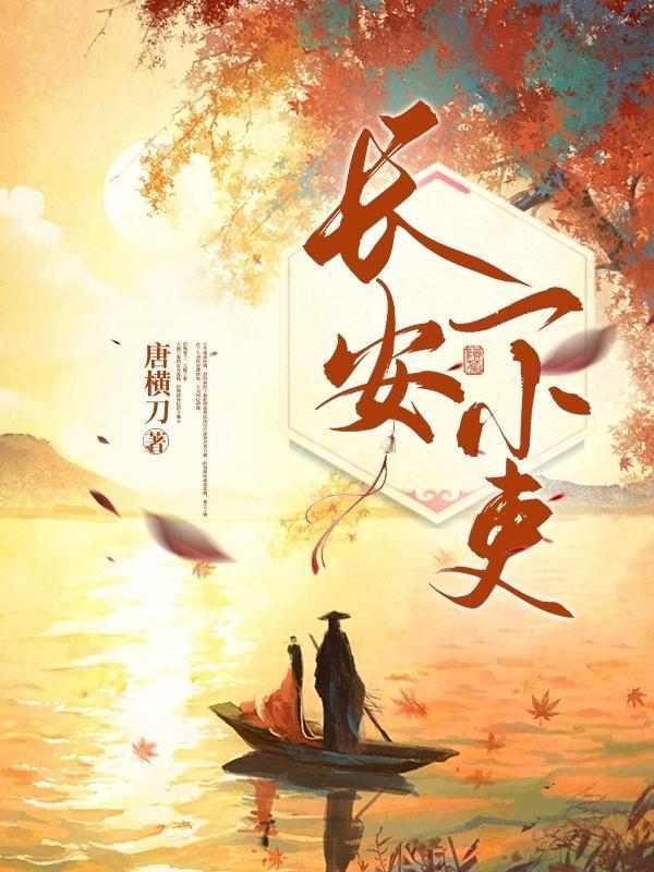 末世重生之寒潮完整版