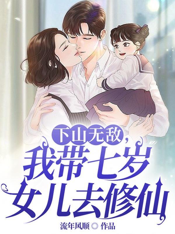 我以为我订了个仿真男友免费阅读
