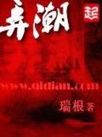校园文男主偏执