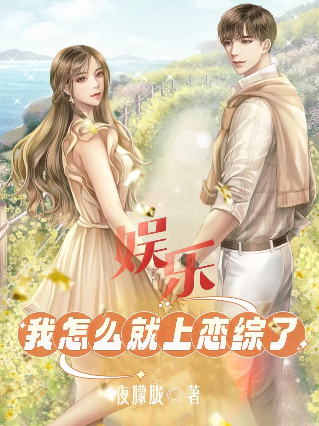 夜莺与玫瑰原文