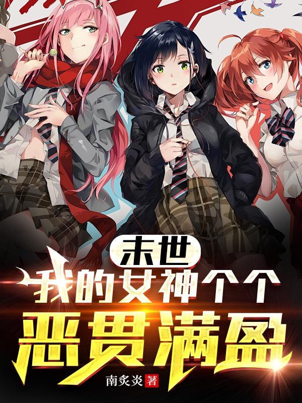 夜莺与玫瑰故事梗概