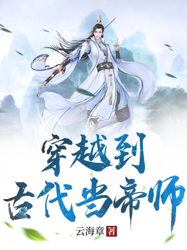 穿书后我甩了反派四次免费阅读