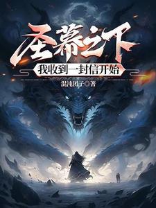 我有一个魔神模拟器TXT