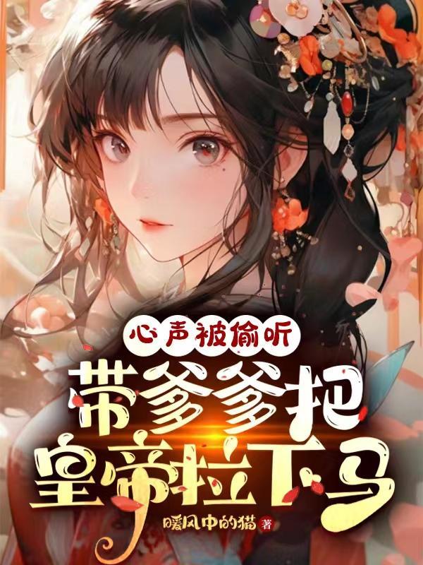 盗墓笔记番外幻境免费阅读