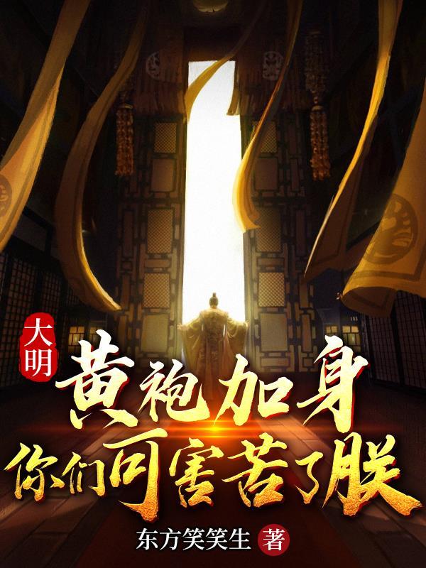 人间政道蓝京笔趣阁