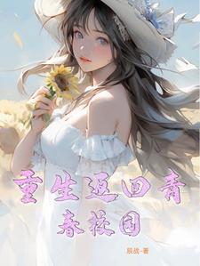 假结婚何必如此卖力?剧透