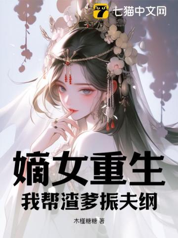 极道剑尊