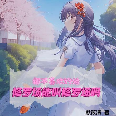 原神风暴后的后遗症