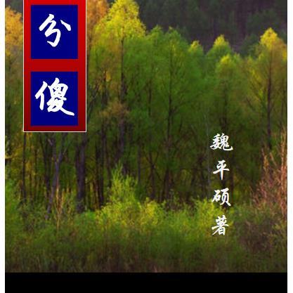 掌管风暴的神