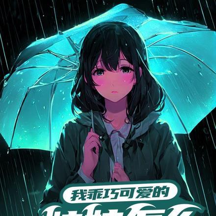 看守魔女们的典狱长漫画笔趣阁免费阅读