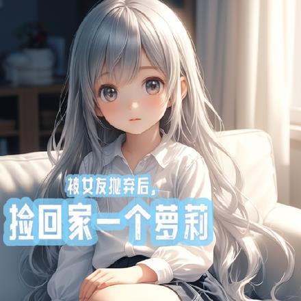 宇宙科技崛起免费阅读