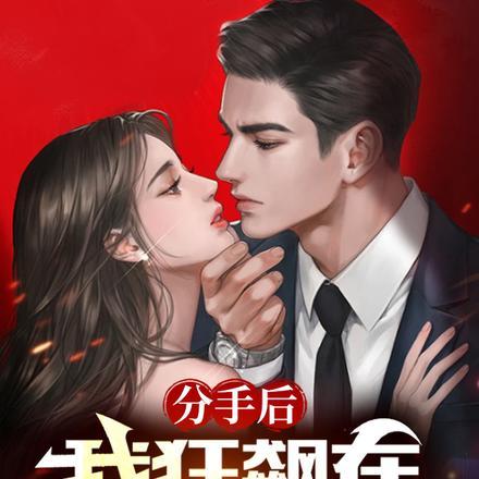 史上最强店主免费阅读