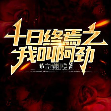 天才萌宝腹黑爹地超给力