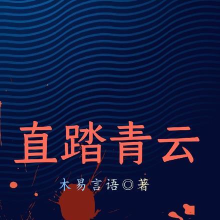 美人盏容玉
