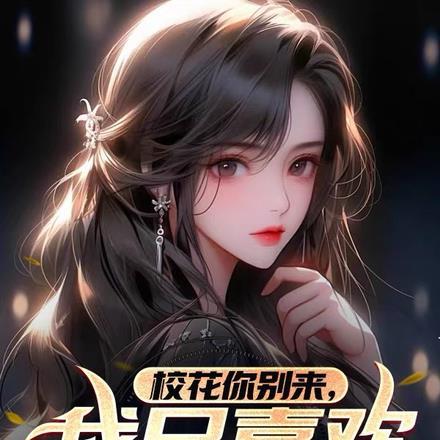 从神级导演开始 章渝