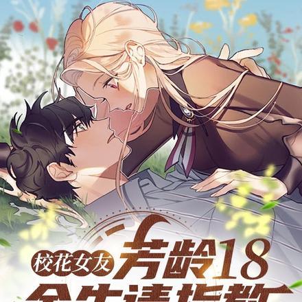 年代文男主他妹回来了令雾