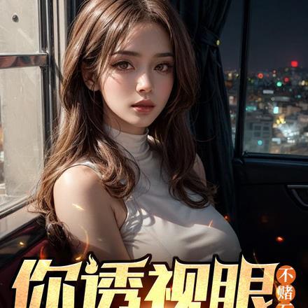 年代文男主他妹回来了免费阅读